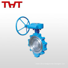 Safe stainless automatic wafer type lug butterfly valve price